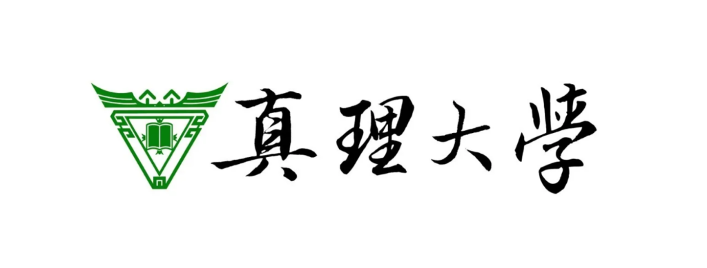 Read more about the article 賀 真理大學標案得標