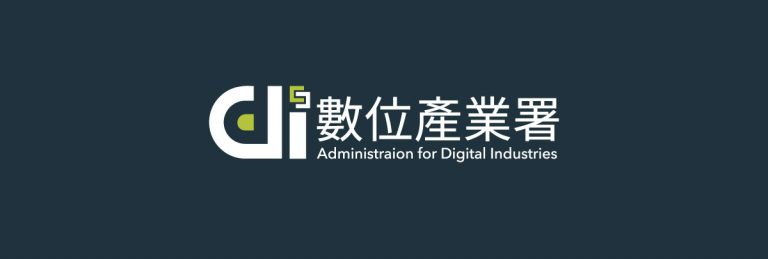Read more about the article 賀！智新資取得人工智慧行業應用能力服務-數位服務機構能量登錄證書